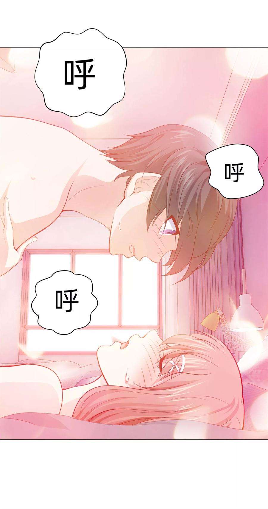 明星是血族128话 青春期男生的秘密