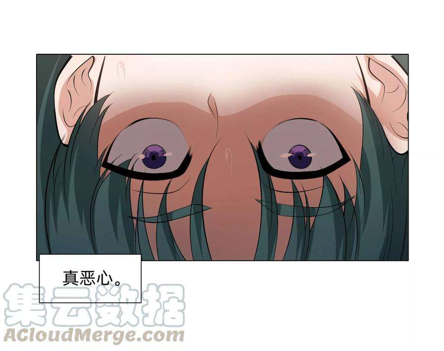 明星是血族128话 青春期男生的秘密