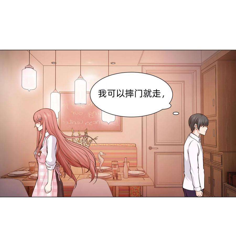 明星是血族128话 青春期男生的秘密