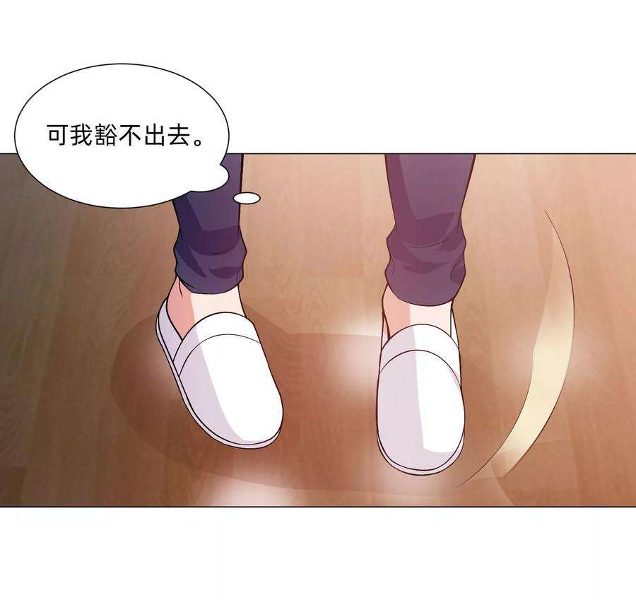 明星是血族128话 青春期男生的秘密