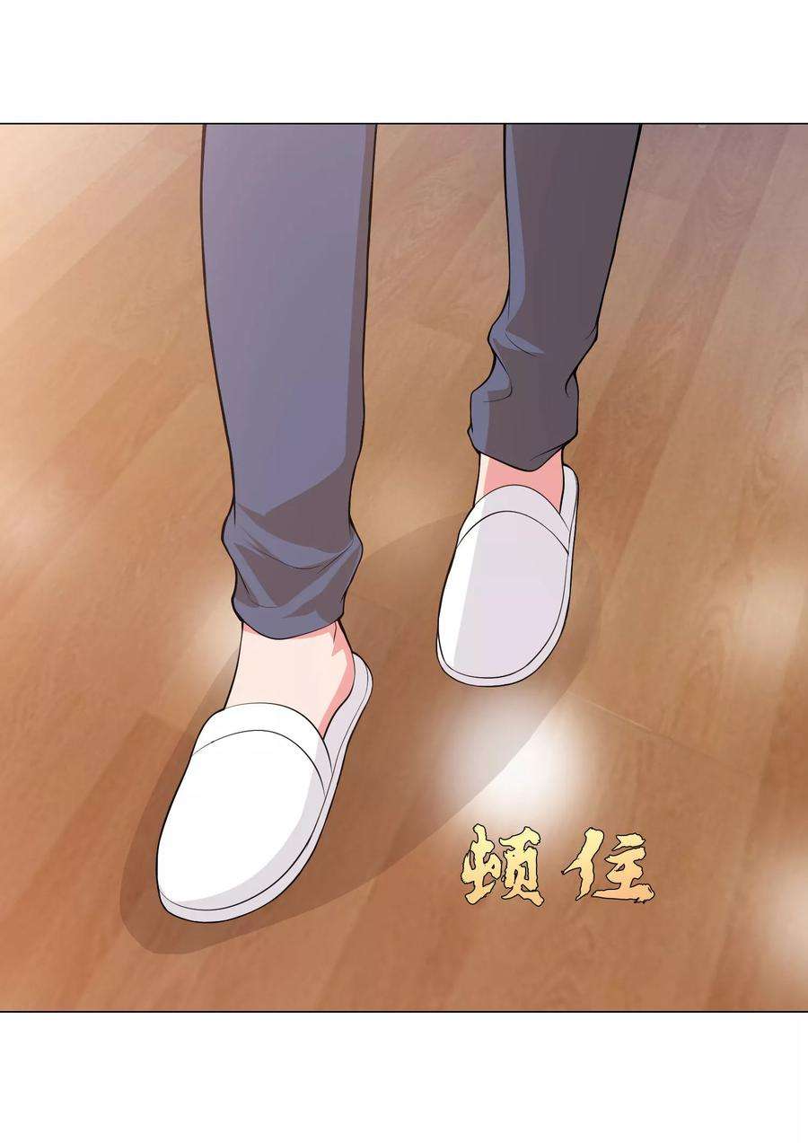 明星是血族128话 青春期男生的秘密