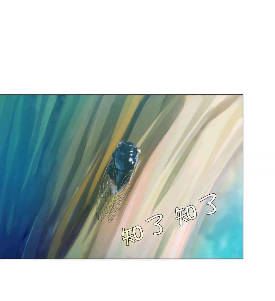 明星是血族128话 青春期男生的秘密
