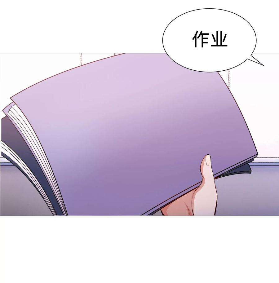 明星是血族128话 青春期男生的秘密