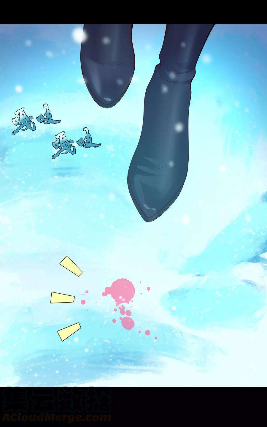 明星是血族129话 捡只血族带话家