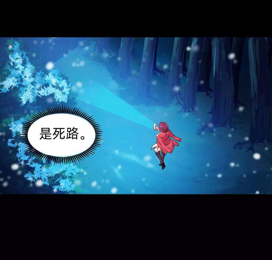 明星是血族129话 捡只血族带话家