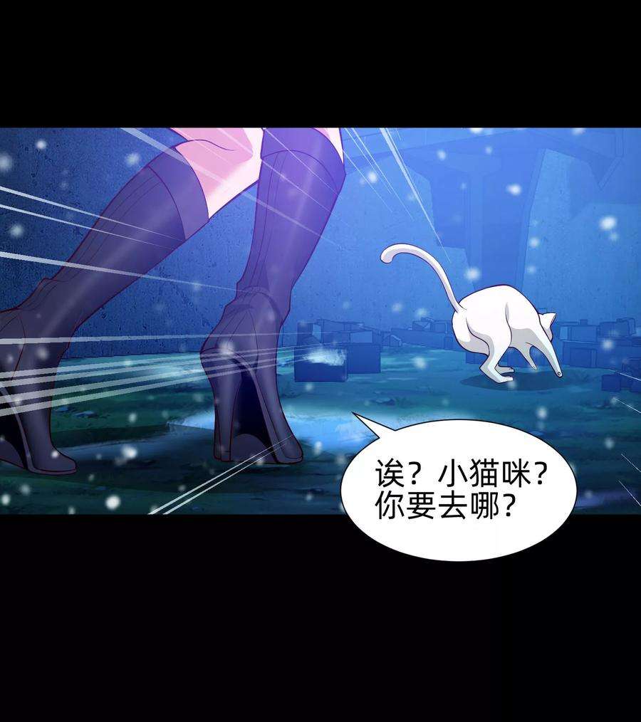 明星是血族129话 捡只血族带话家