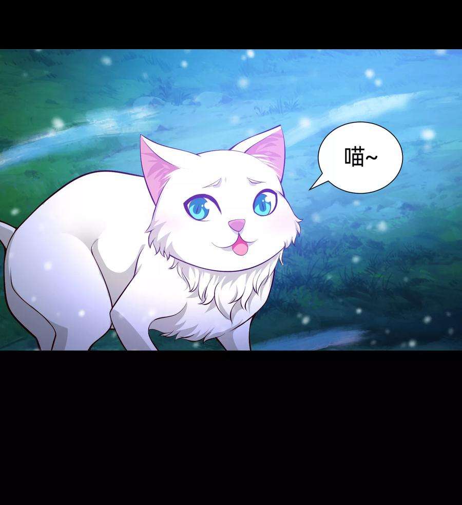 明星是血族129话 捡只血族带话家