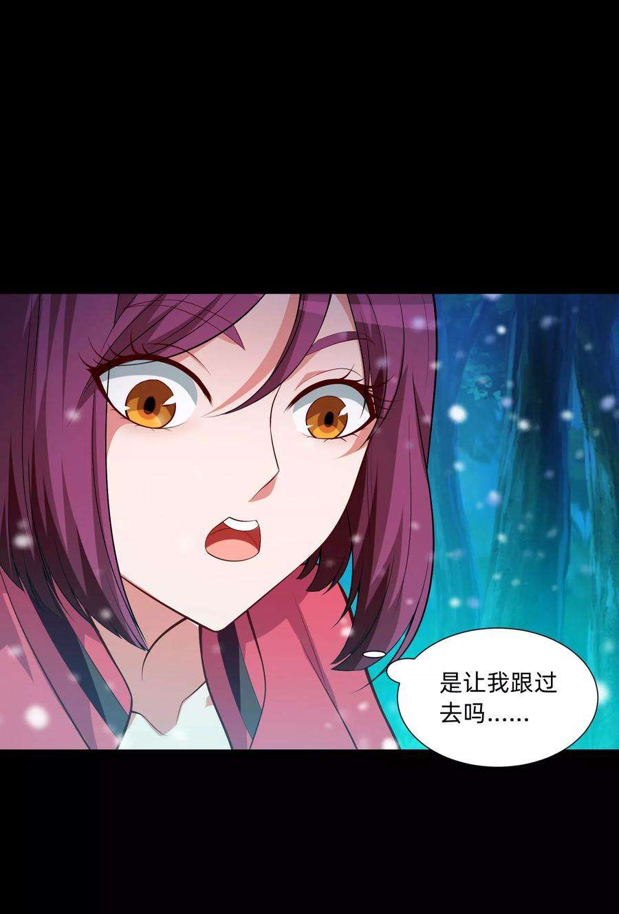 明星是血族129话 捡只血族带话家