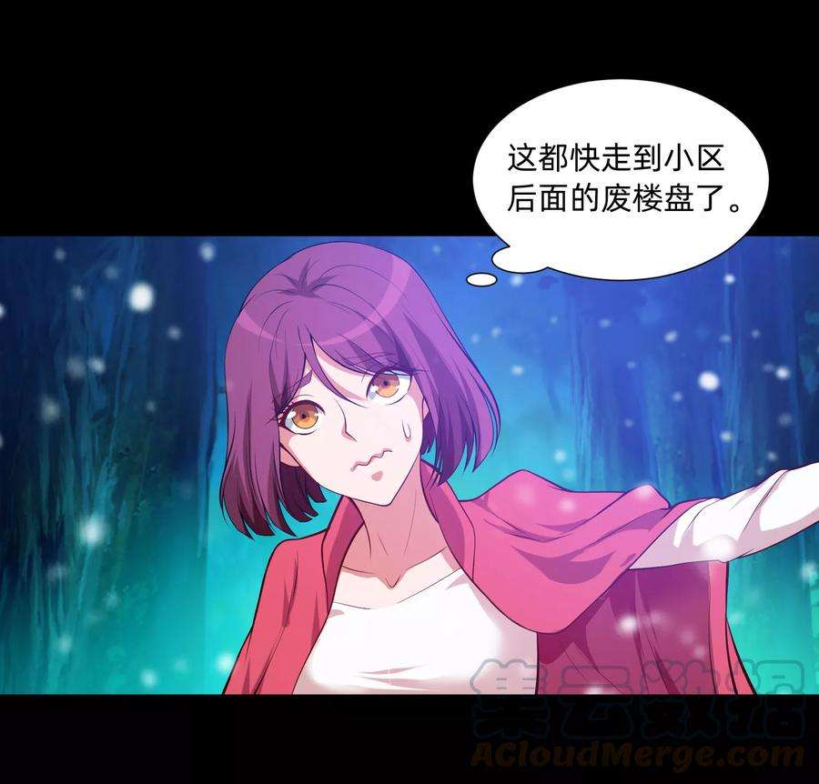 明星是血族129话 捡只血族带话家