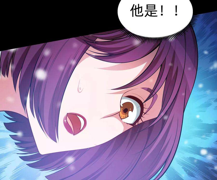 明星是血族129话 捡只血族带话家