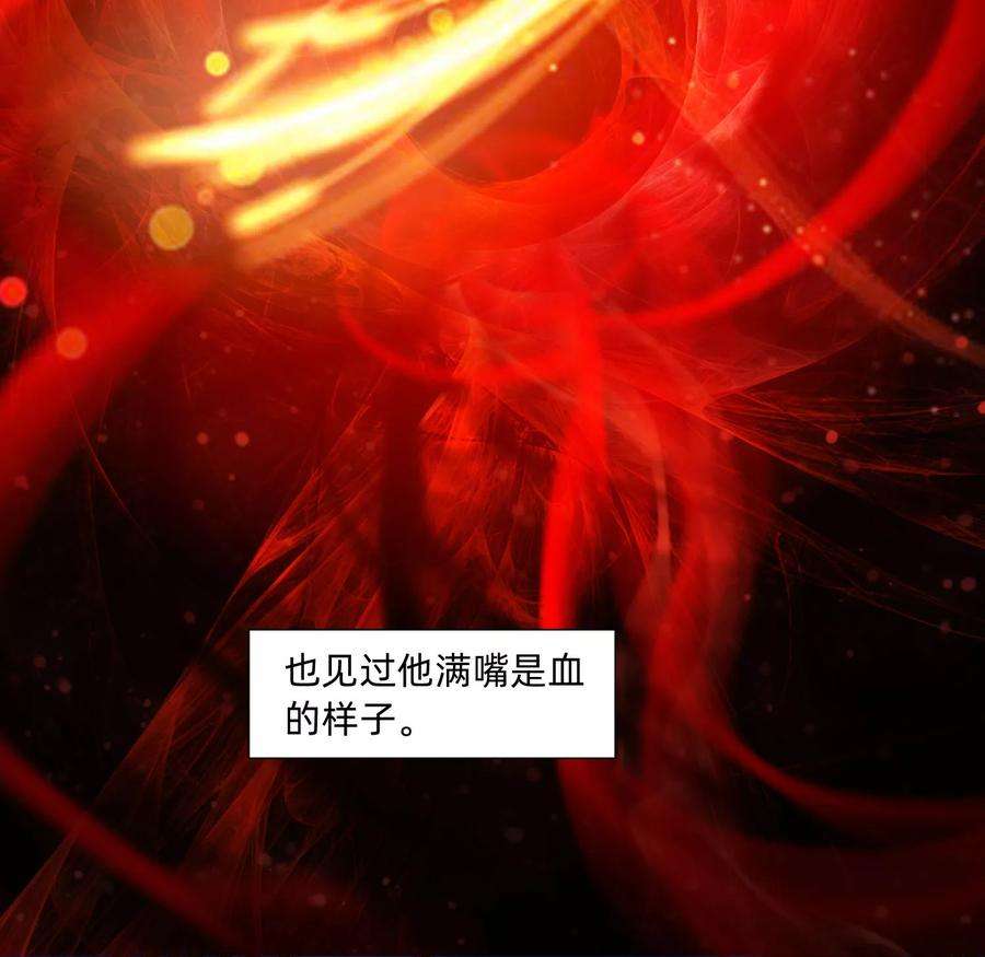 明星是血族129话 捡只血族带话家