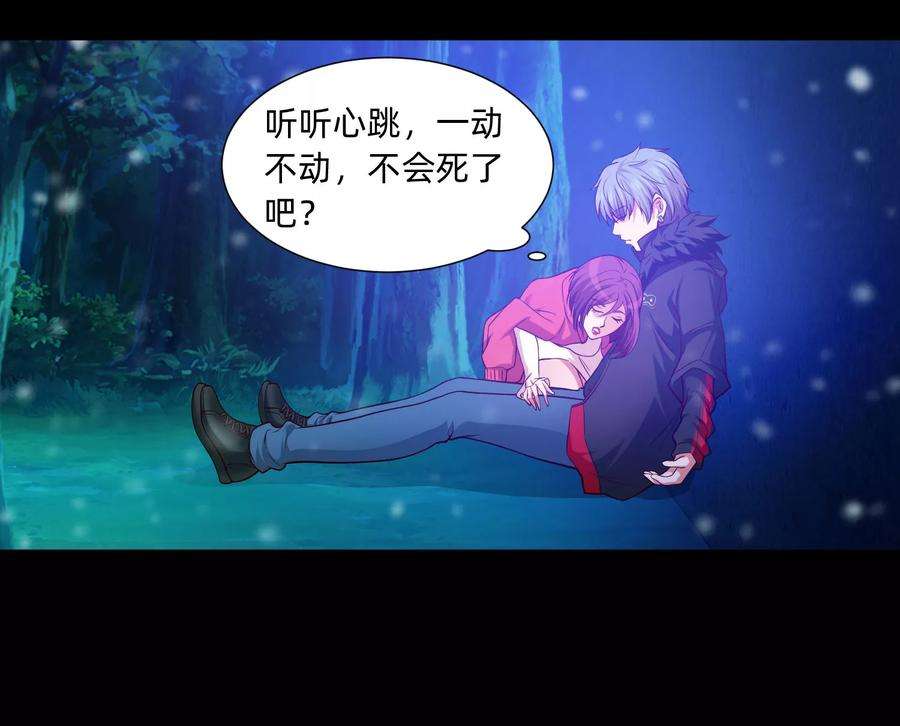 明星是血族129话 捡只血族带话家