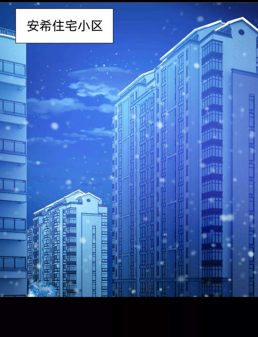 明星是血族129话 捡只血族带话家
