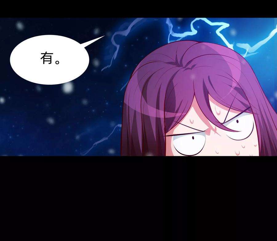 明星是血族129话 捡只血族带话家