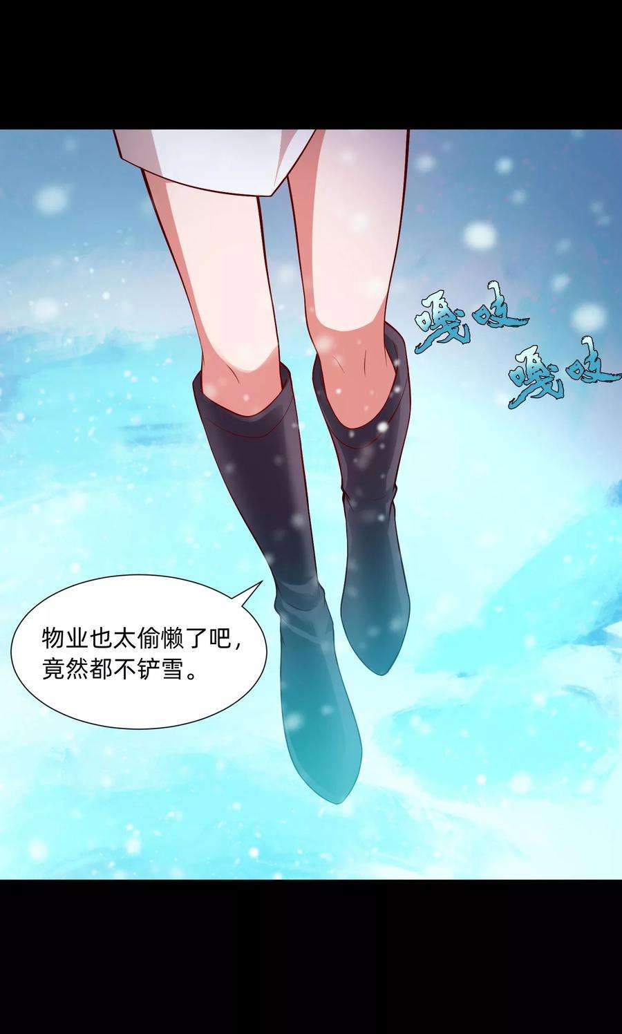 明星是血族129话 捡只血族带话家