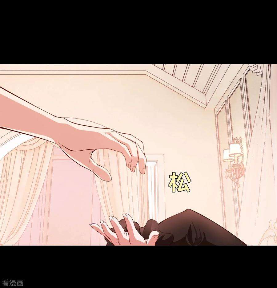 明星是血族131话 求婚大作战