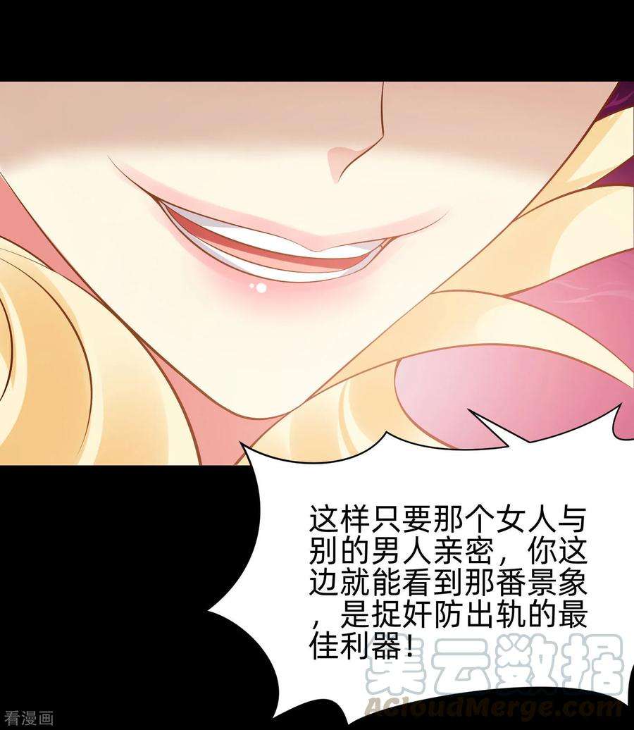 明星是血族131话 求婚大作战