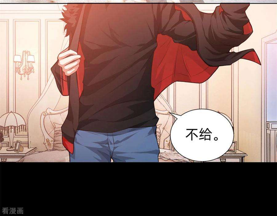 明星是血族131话 求婚大作战