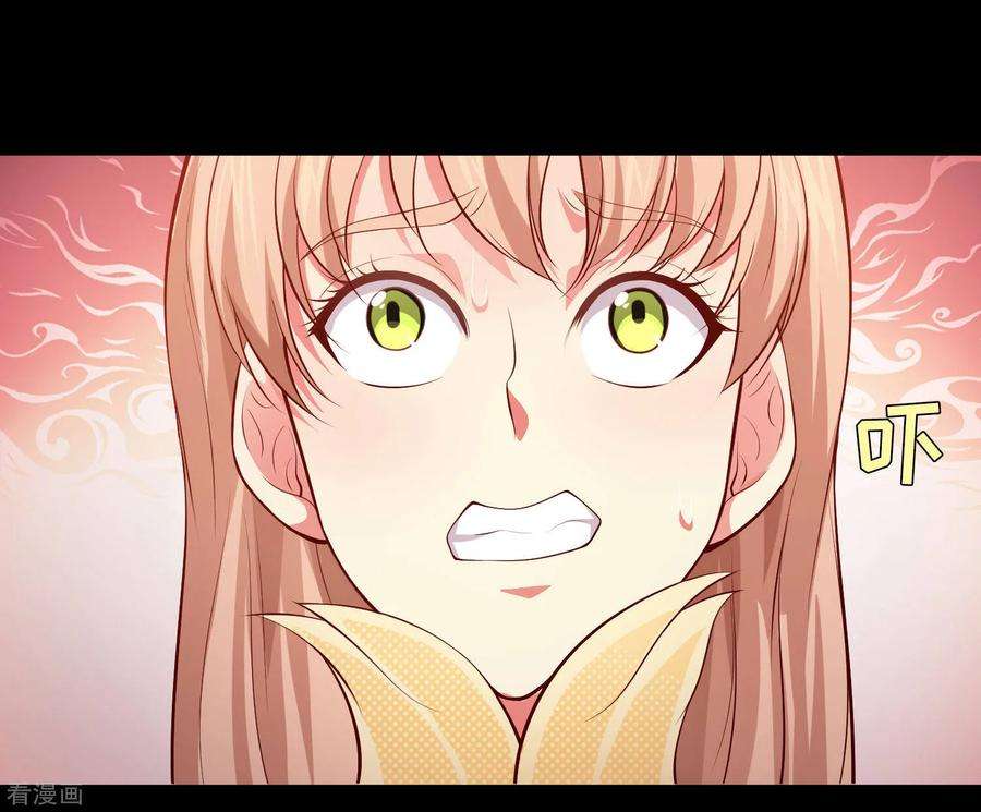 明星是血族132话 白夜的独占欲望