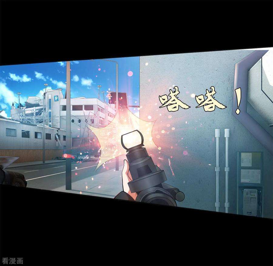 明星是血族133话 输了游戏的西