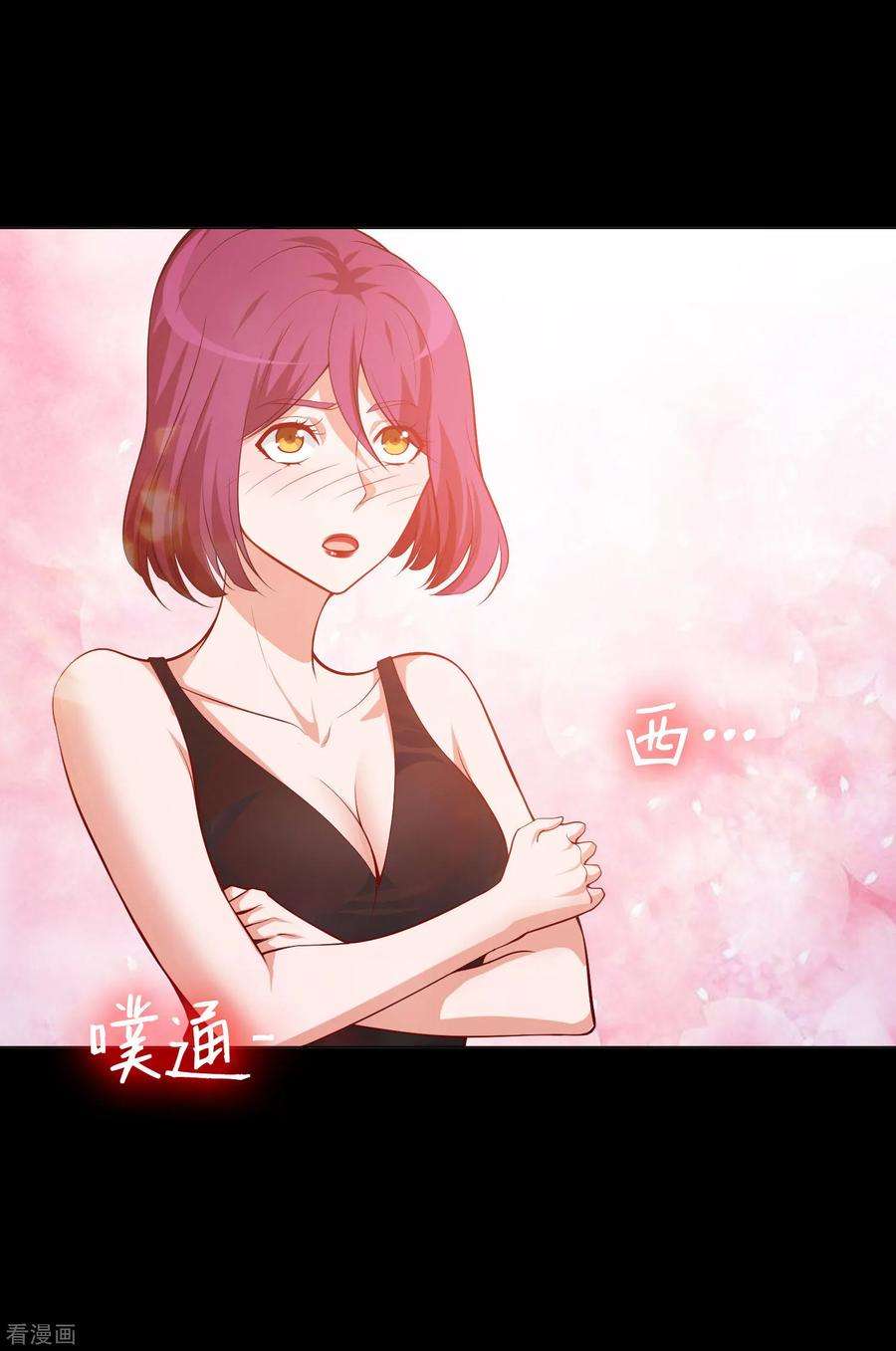 明星是血族134话 不堪的童年