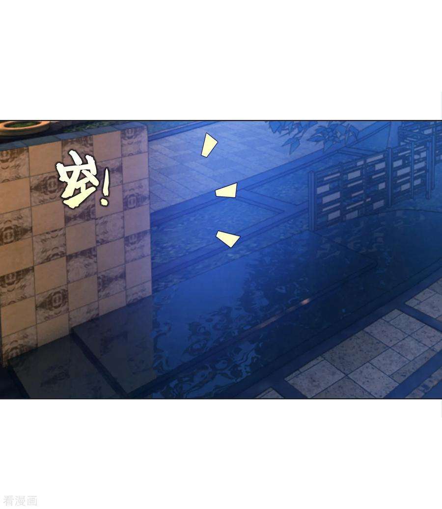 明星是血族135话 鬼鬼祟祟的白夜