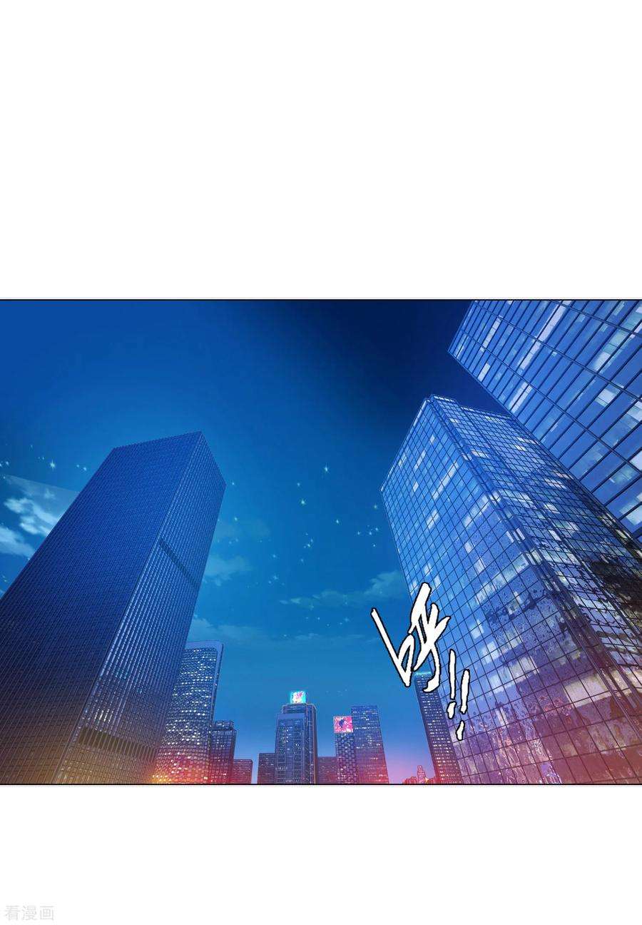 明星是血族135话 鬼鬼祟祟的白夜