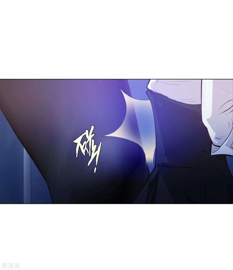 明星是血族135话 鬼鬼祟祟的白夜