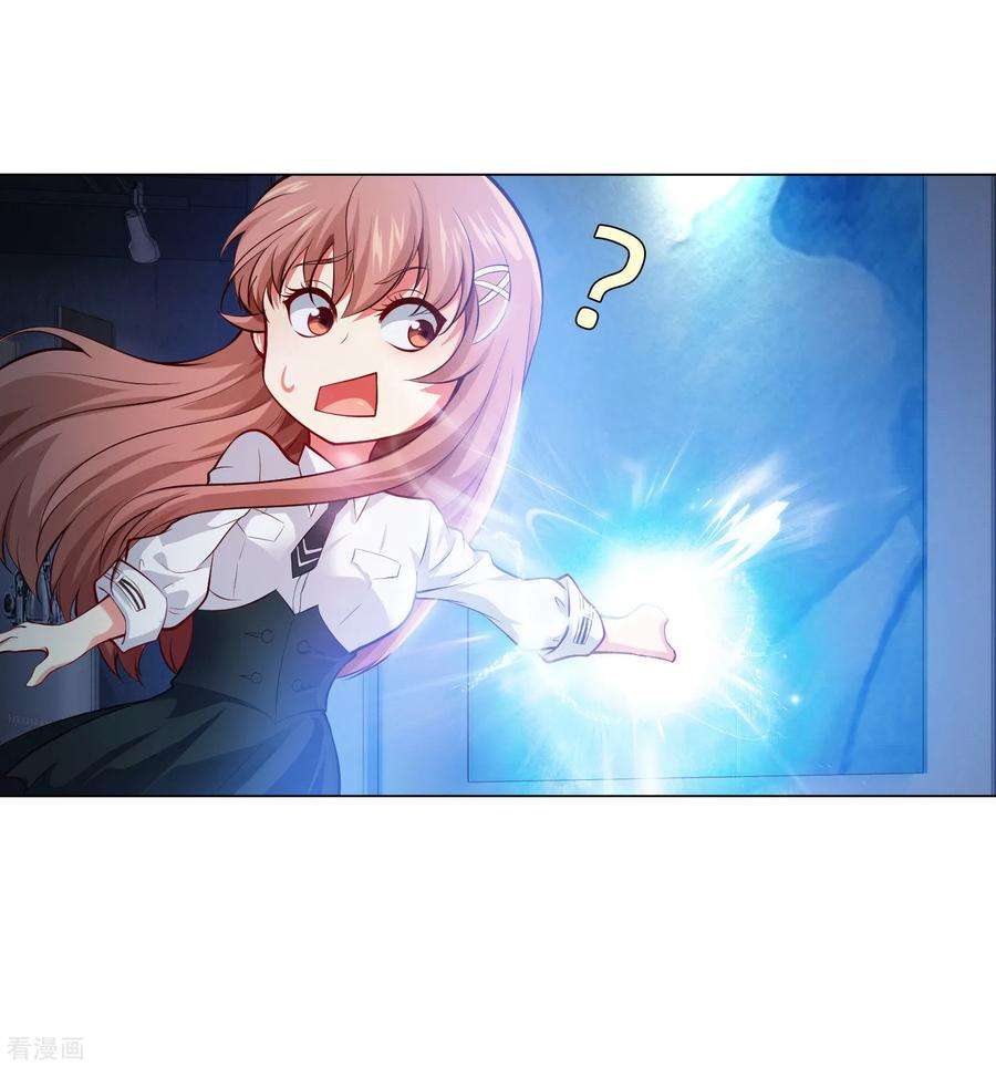 明星是血族135话 鬼鬼祟祟的白夜