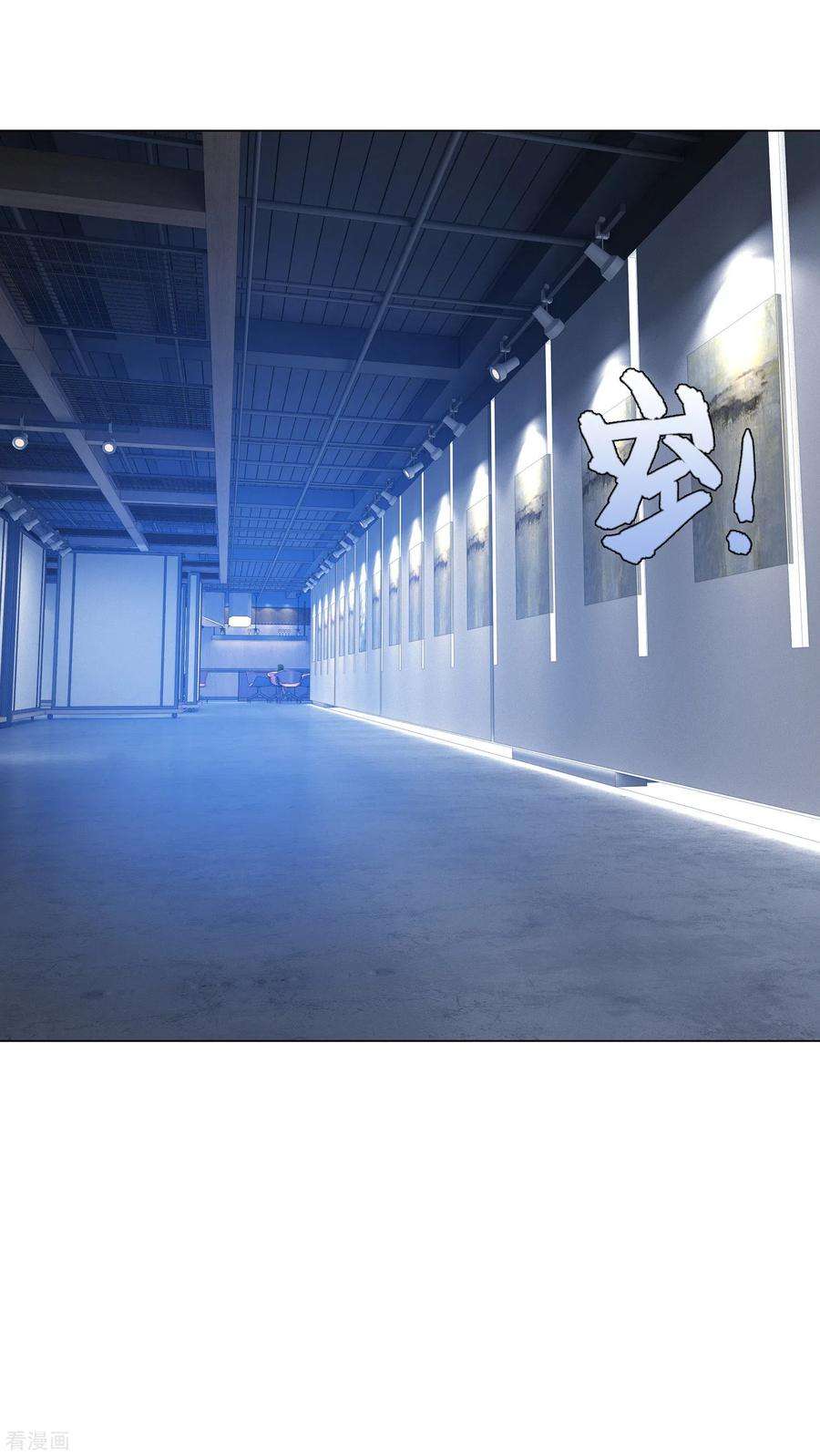 明星是血族135话 鬼鬼祟祟的白夜