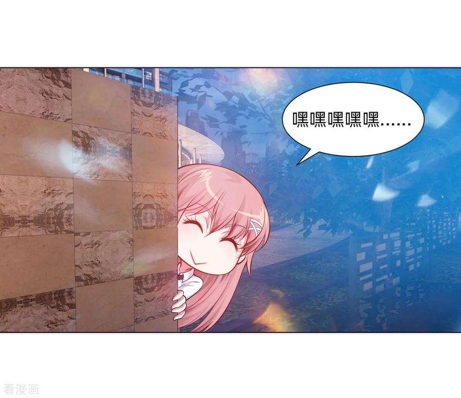 明星是血族135话 鬼鬼祟祟的白夜