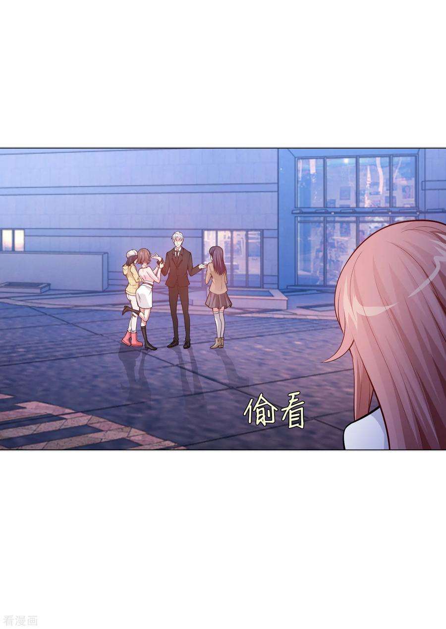 明星是血族135话 鬼鬼祟祟的白夜