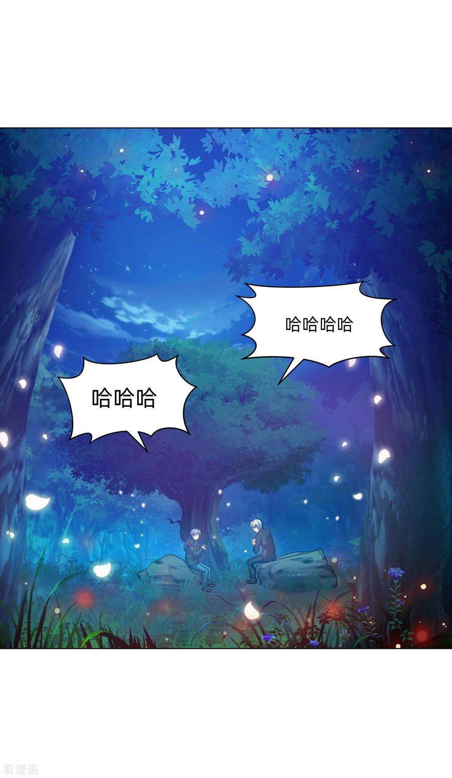 明星是血族136话 男人间的交谈