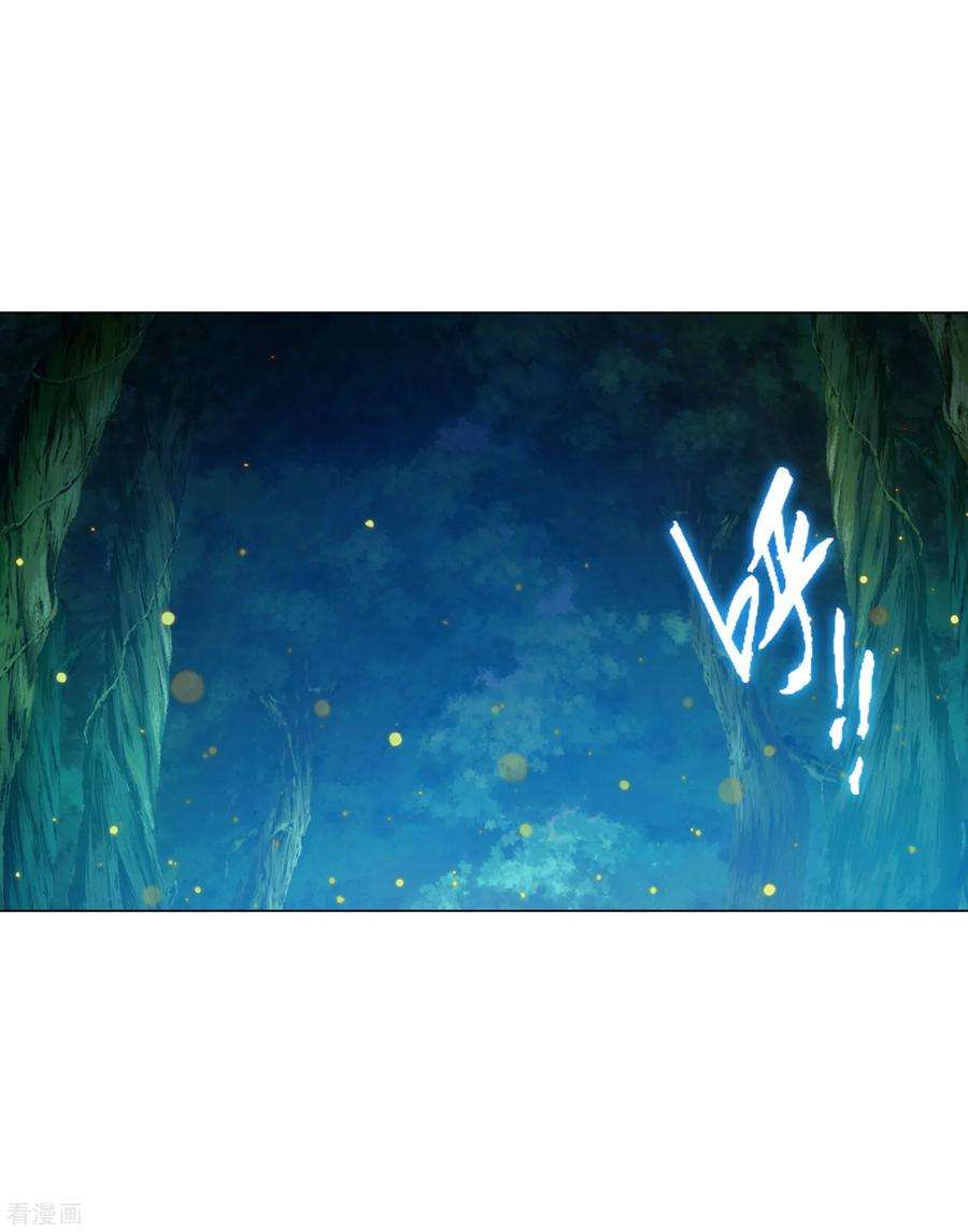 明星是血族136话 男人间的交谈