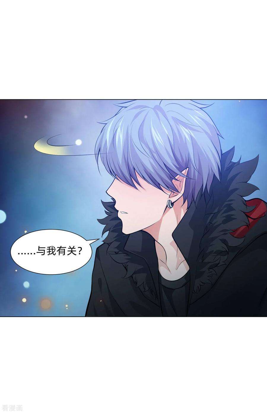 明星是血族136话 男人间的交谈