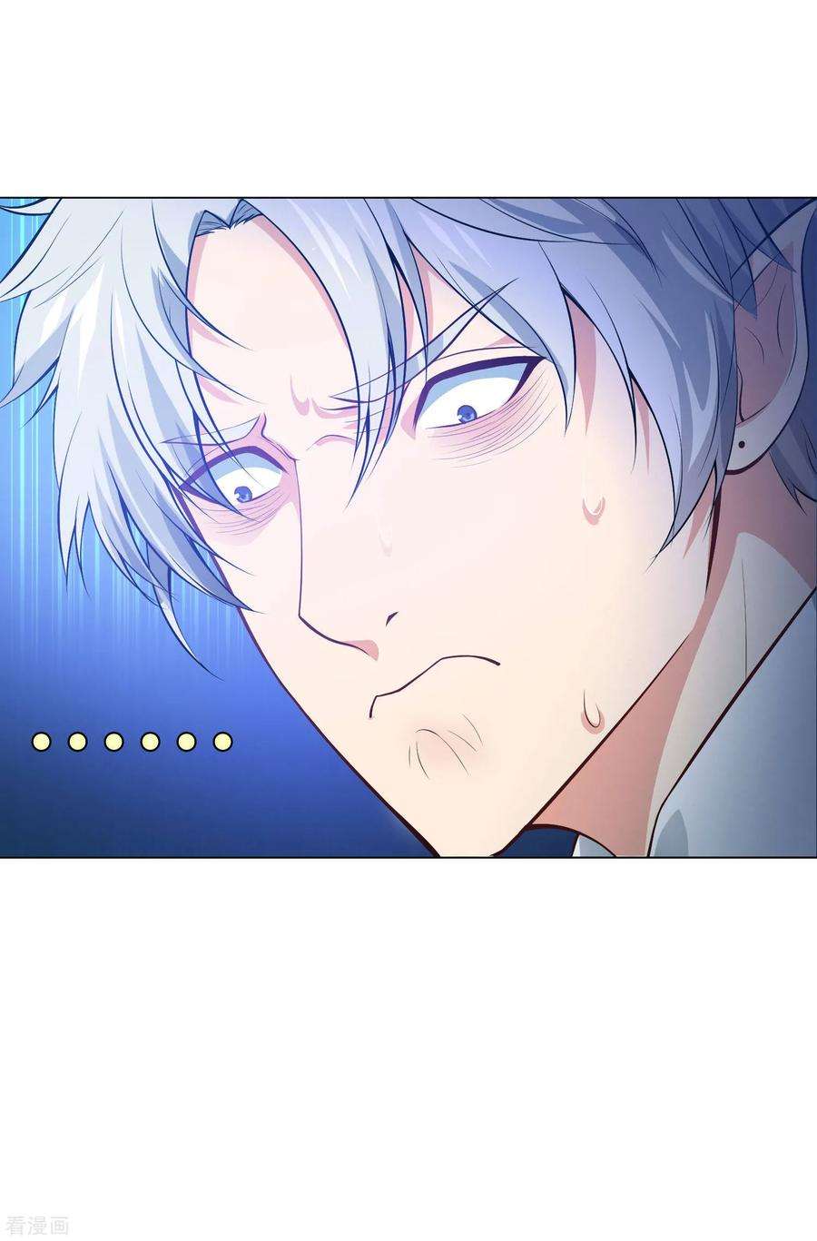 明星是血族137话 失足的血族白夜