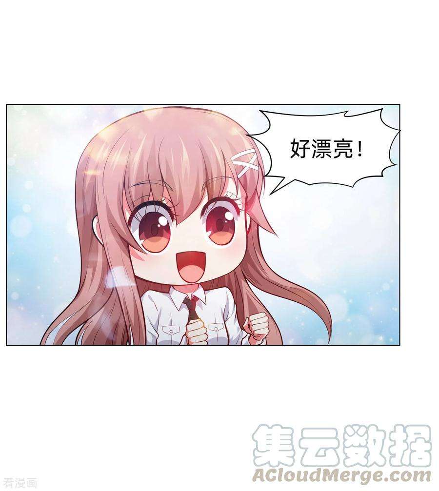 明星是血族138话 血族的女人