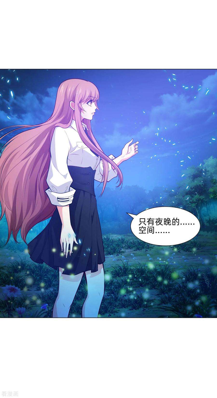 明星是血族138话 血族的女人
