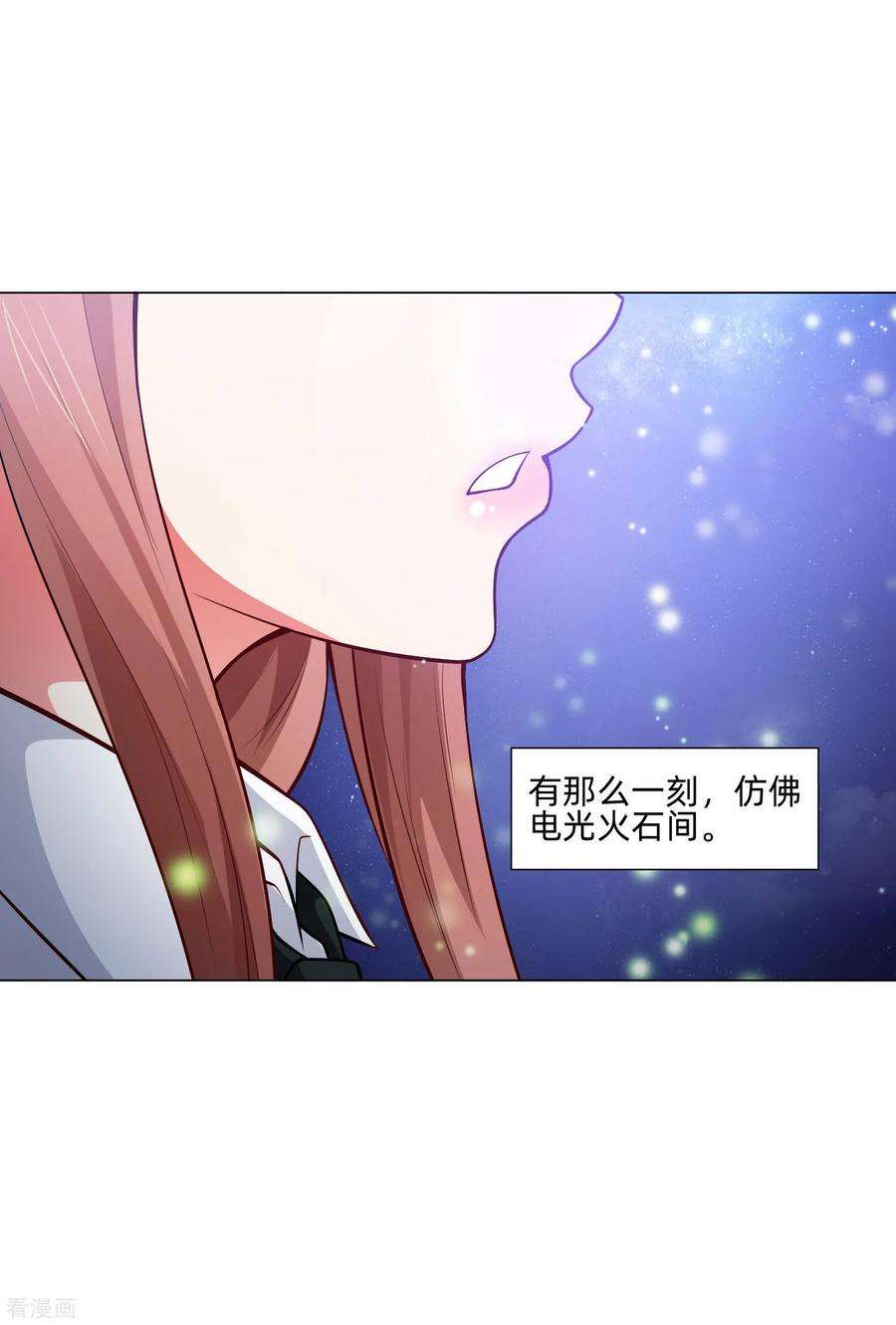 明星是血族138话 血族的女人