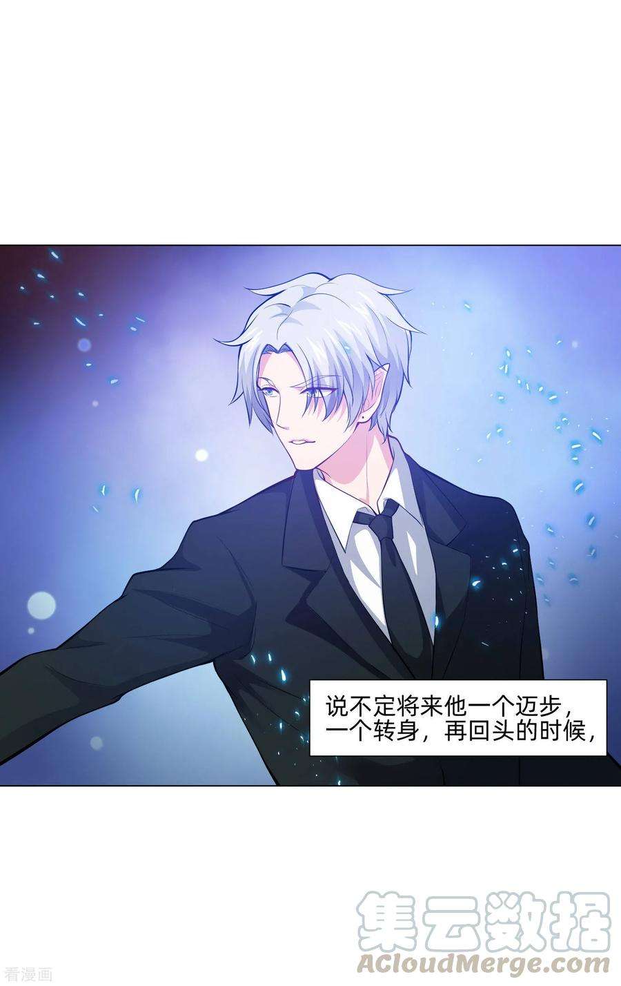 明星是血族138话 血族的女人