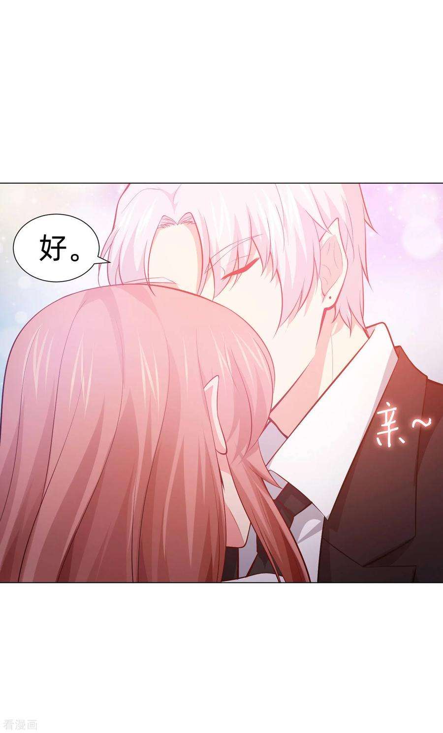 明星是血族138话 血族的女人