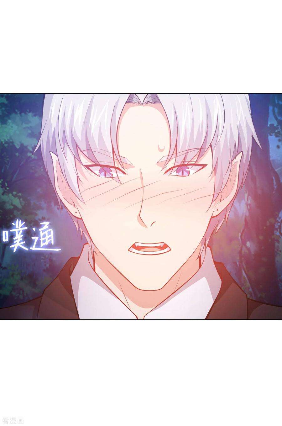 明星是血族138话 血族的女人