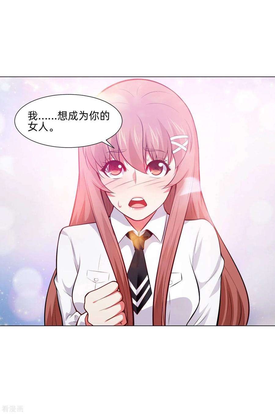 明星是血族138话 血族的女人