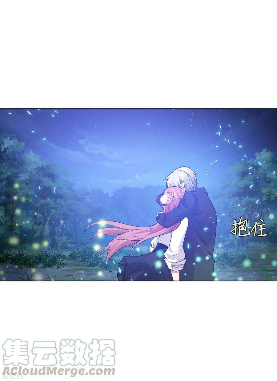 明星是血族138话 血族的女人
