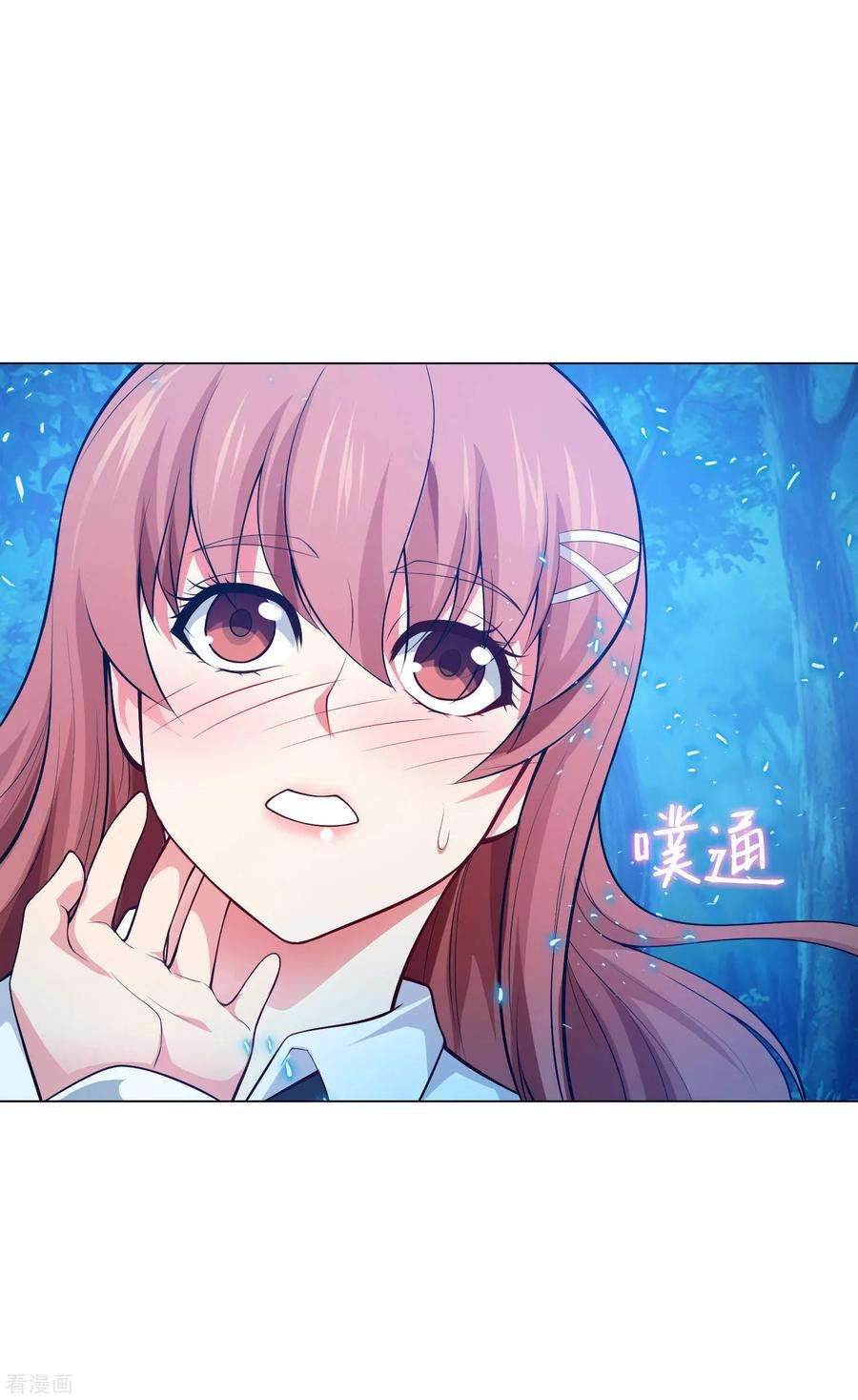 明星是血族138话 血族的女人