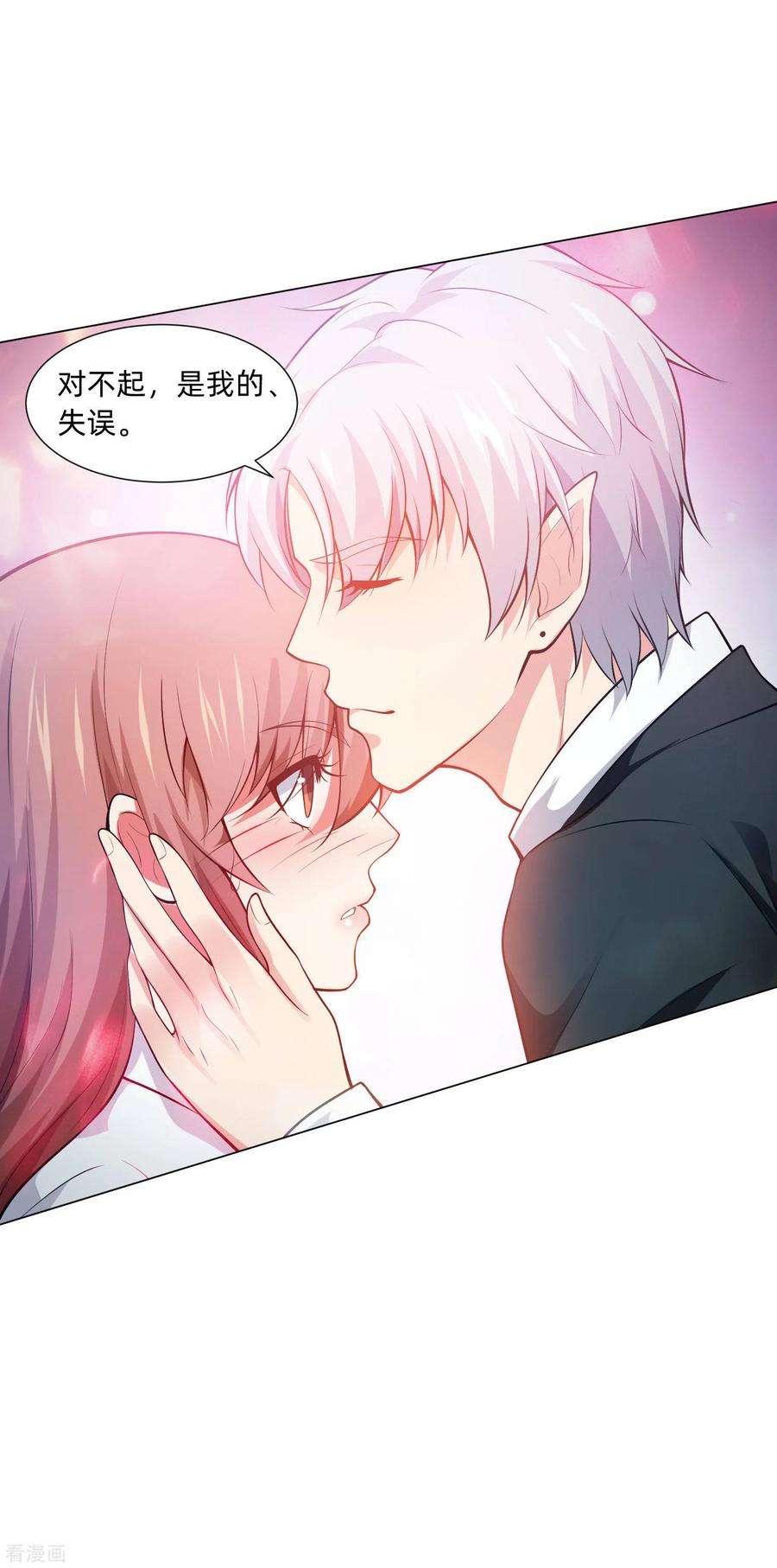 明星是血族138话 血族的女人