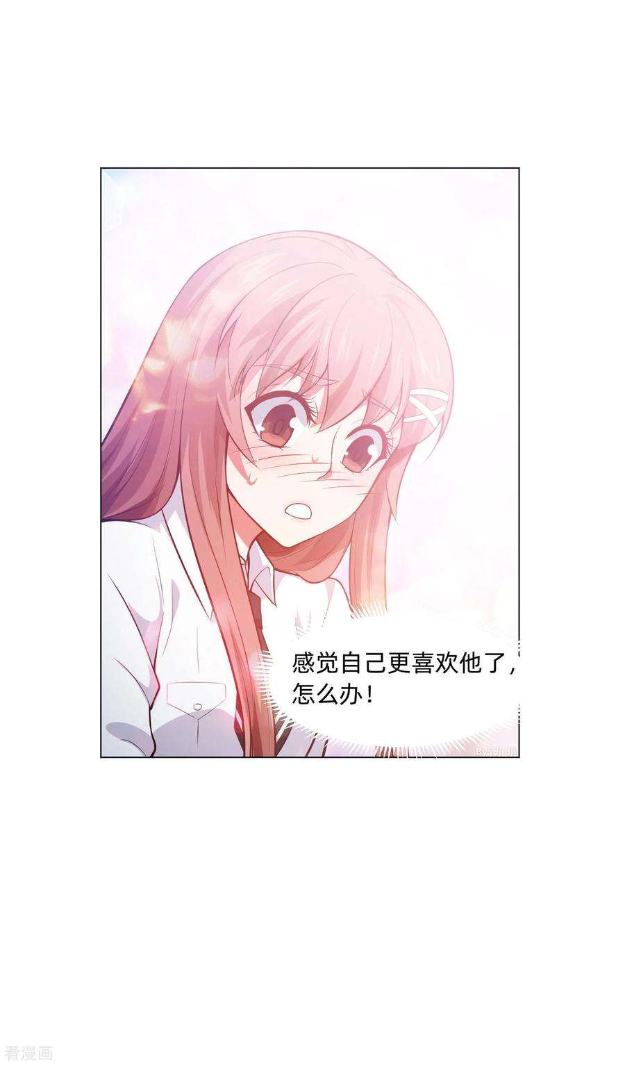 明星是血族138话 血族的女人