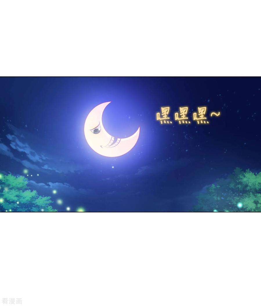 明星是血族138话 血族的女人