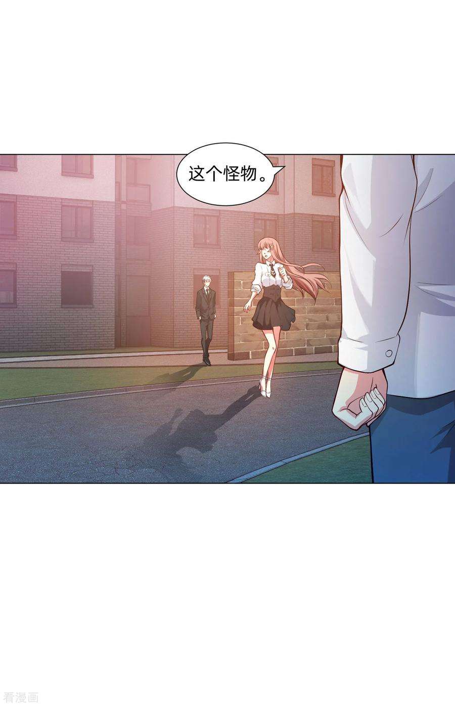 明星是血族139话 画中的温柔乡