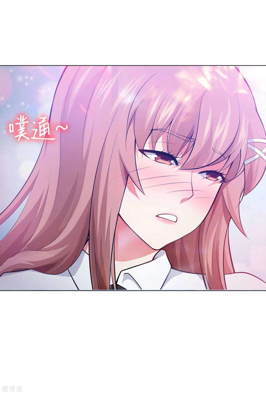 明星是血族139话 画中的温柔乡